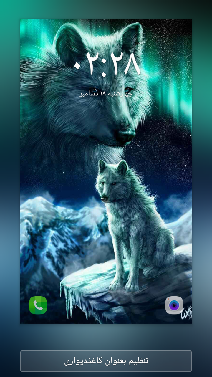 عکس والپیپر گرگ