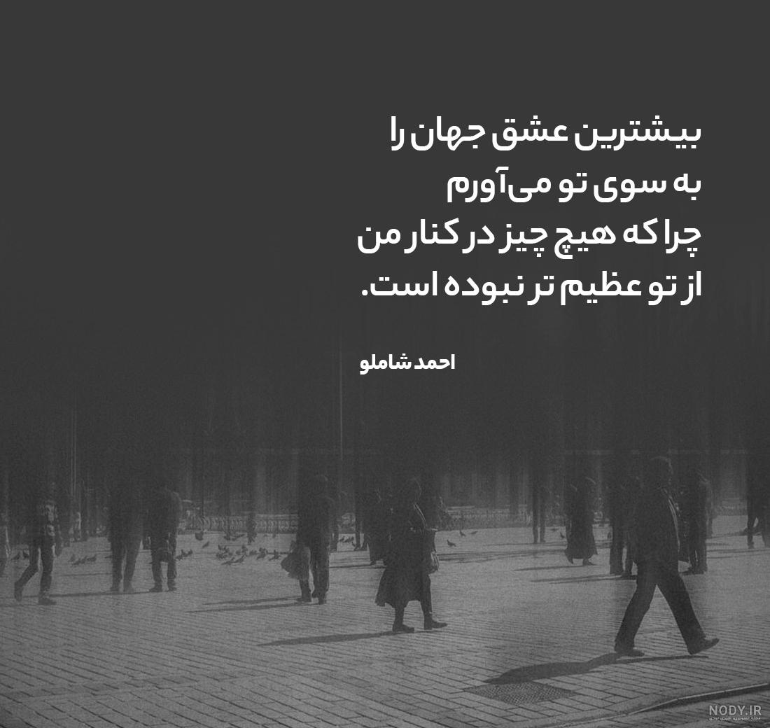عکس فرزندان شاملو
