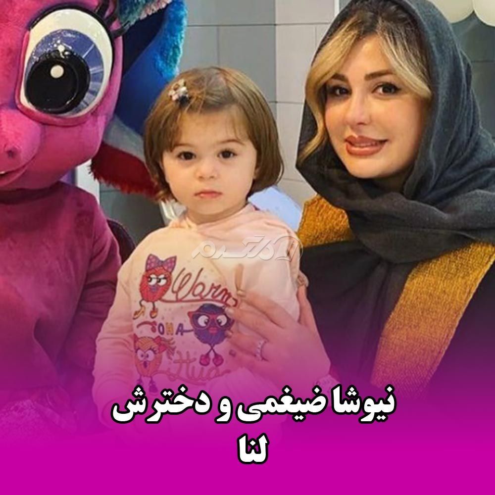 عکس فرزندان بازیگران ایرانی