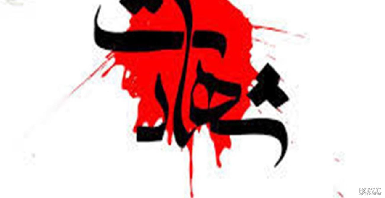 عکس تاتو بابک خرمدین