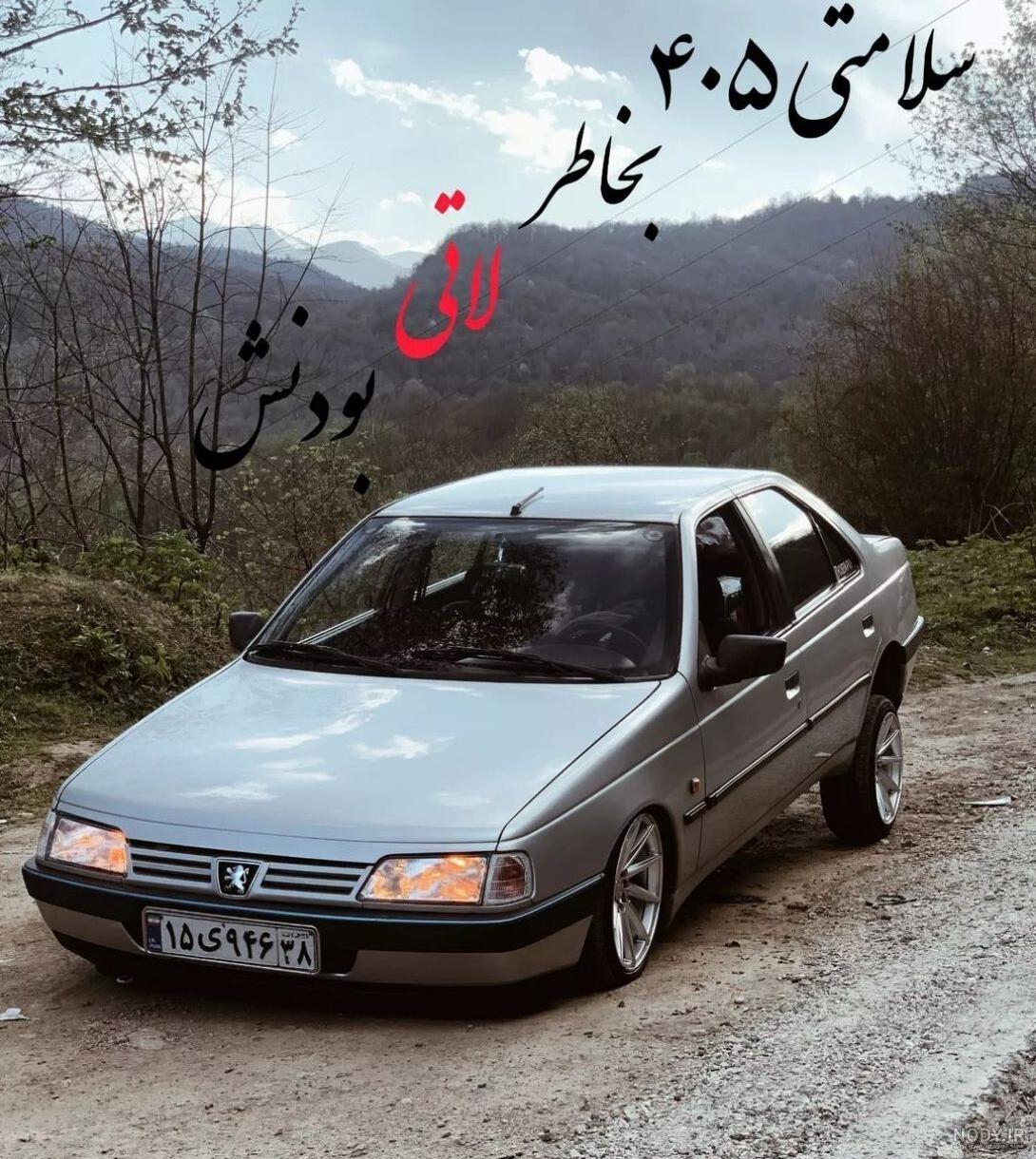 عکس والپیپر شوتی