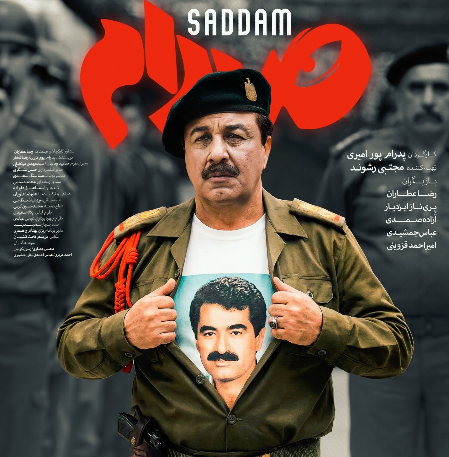 عکس بازیگران صددام