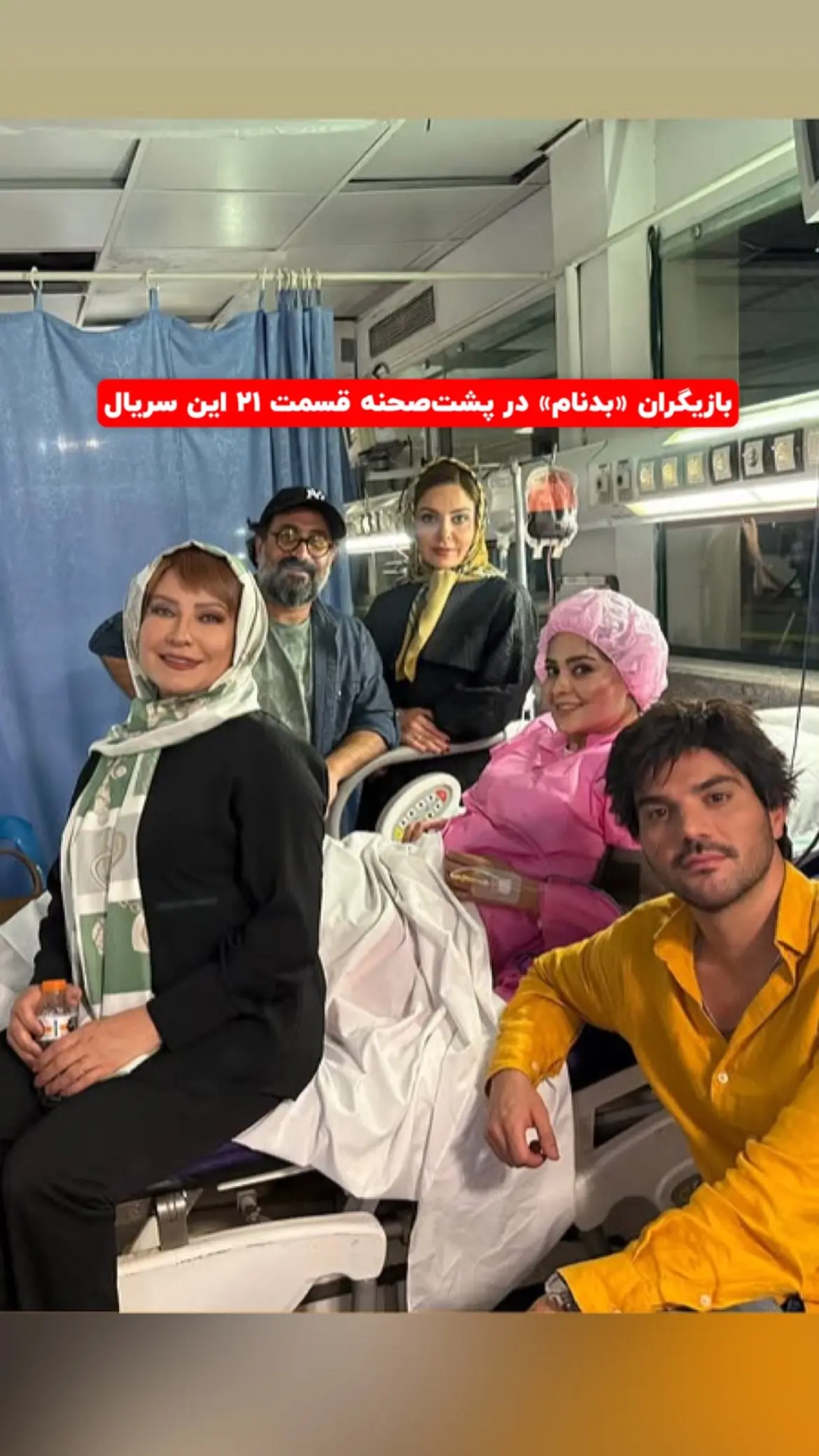 عکس بازیگران بدنام