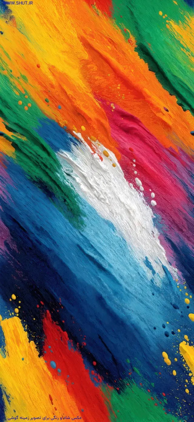 عکس والپیپر شاد