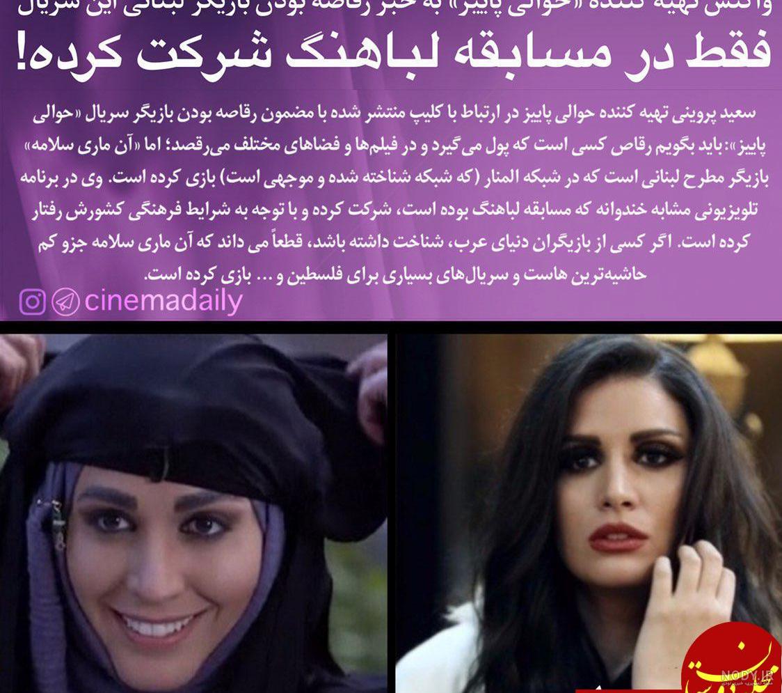 عکس بازیگران حوالی پاییز