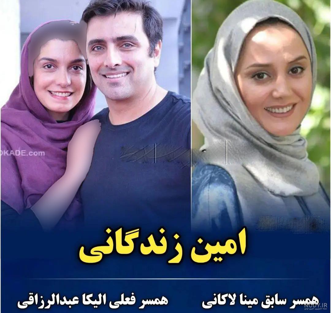 عکس بازیگران و همسرانشان جدید