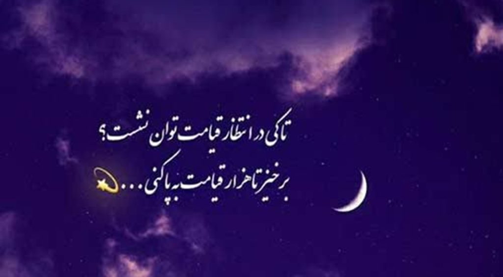 دانلود آهنگ دل به دام اون زلفای سیات بنده داوود بهبودی | کیفیت 320