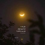 دانلود آهنگ سرگرمی تو شده بازی با این دل غمگین و خستم | محسن یگانه آهنگ سرگرمی تو شده بازی با این دل غمگین و خستم