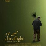 فیلم کمی نور