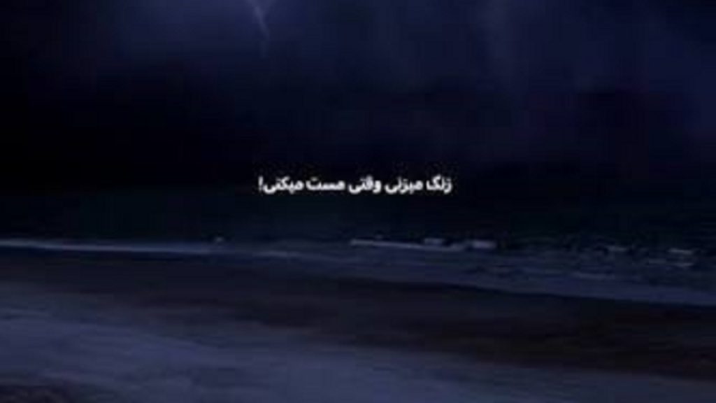 دانلود آهنگ زنگ میزنی بهم وقتی مست میکنی | کیفیت 320 ترند اینستا