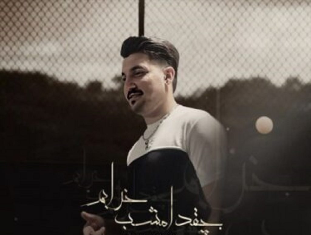 دانلود اهنگ چقد امشب خرابم | متن کامل با کیفیت 320 + تو با کارات دل منو شکستی