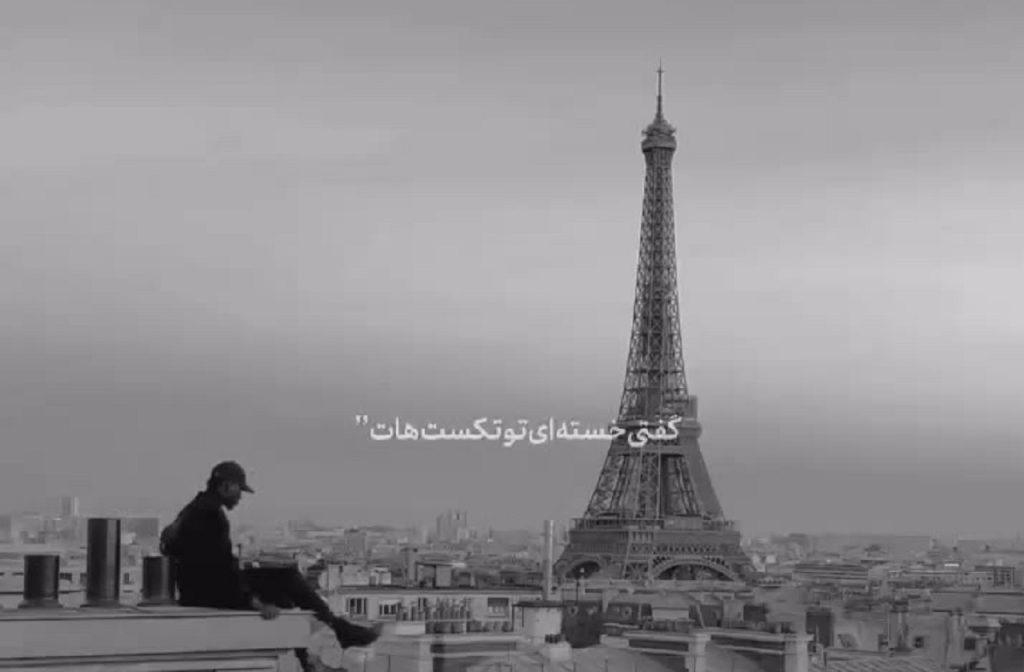 دانلود اهنگ گفتی خسته ای تو تکسات از آرتا | کیفیت 320 + متن کامل