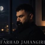 اهنگ اگه برگردی دیگه به جان چشمات دیره