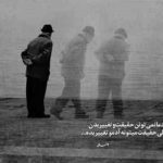 آهنگ تو مقدسي مثل عبادتم تو رو دوست دارم