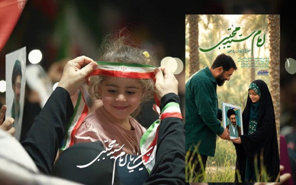 دانلود آهنگ امام سید مجتبی از ابوذر روحی نماهنگ | کیفیت 320 موزیک کامل