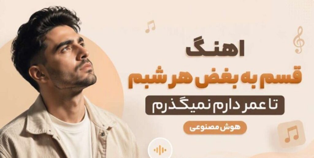 دانلود آهنگ قسم به بغض هر شبم تا عمر دارم نمیگذرم | امید عقابی