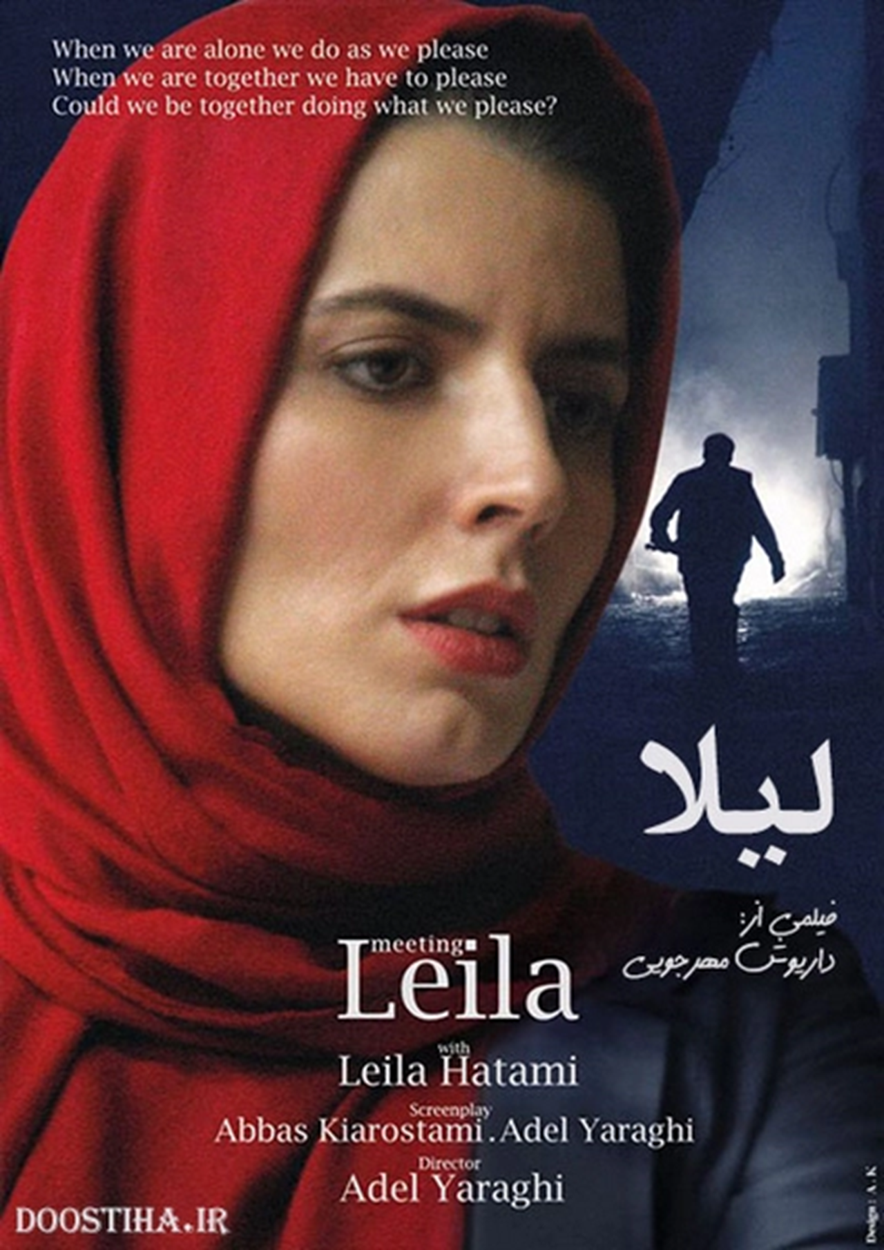 فیلم سینمایی لیلا