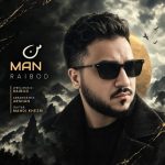 آهنگ من با صدای رایبد