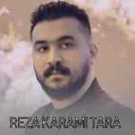 آهنگ دلم میخواد بال بگیرم برم رو ابرا