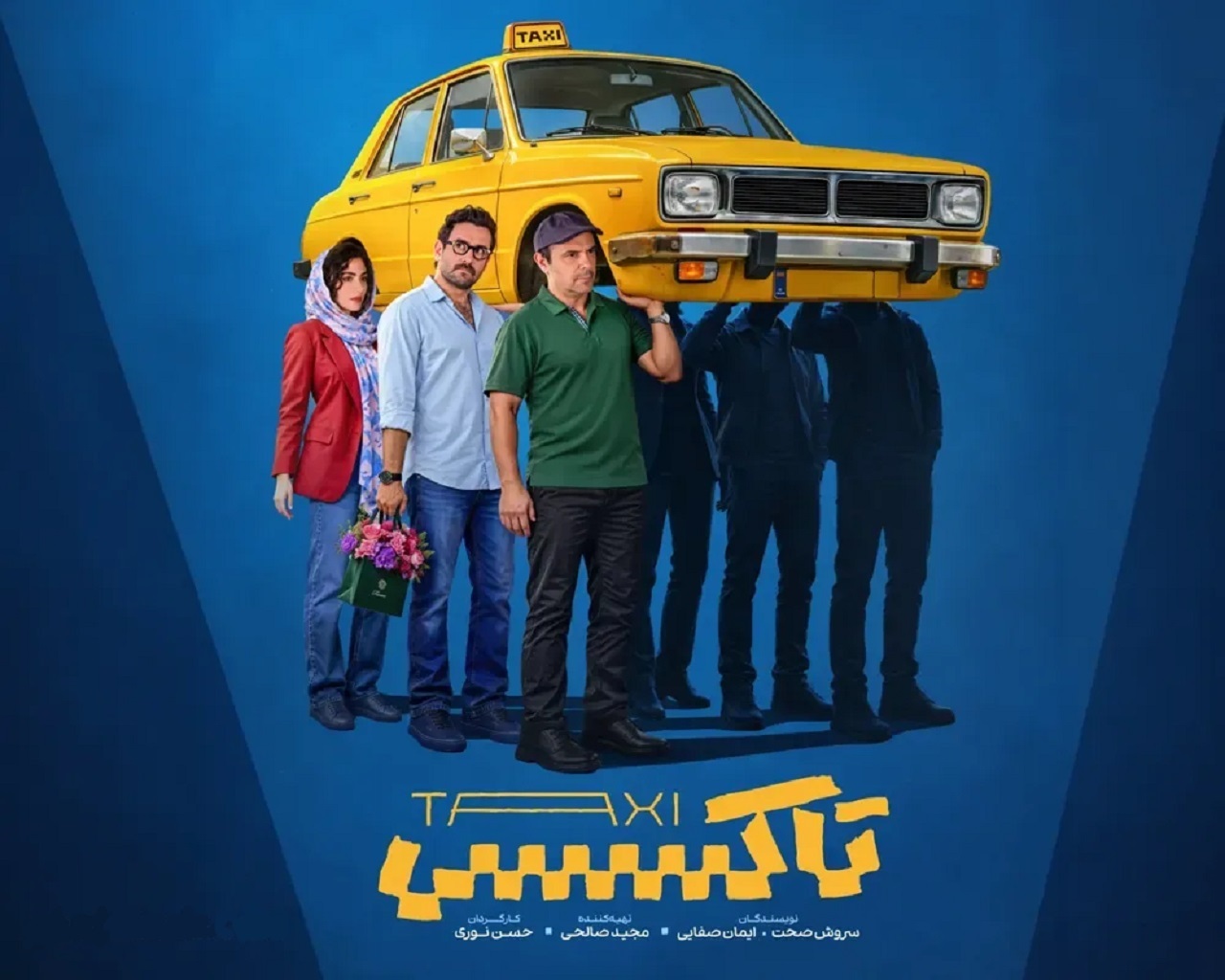 سریال تاکسی