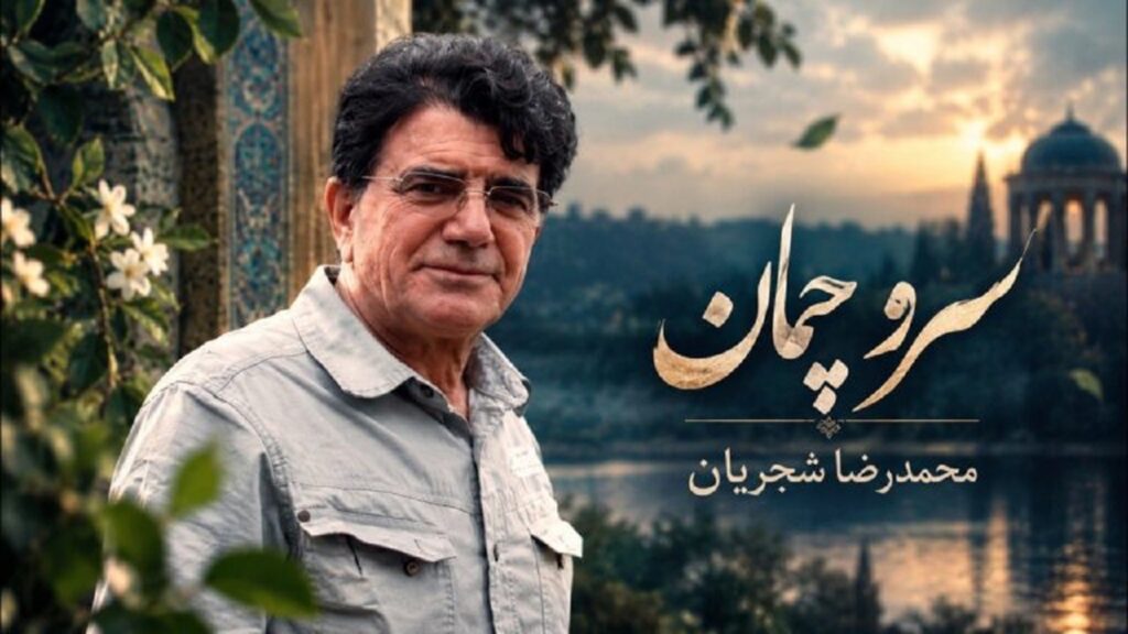 دانلود آهنگ پلوتم از تی ام بکس | متن آهنگ و کیفیت عالی