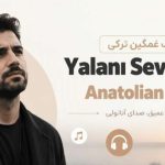آهنگ Yalanı Sevmişim از Anatolian Pulse هوش مصنوعی