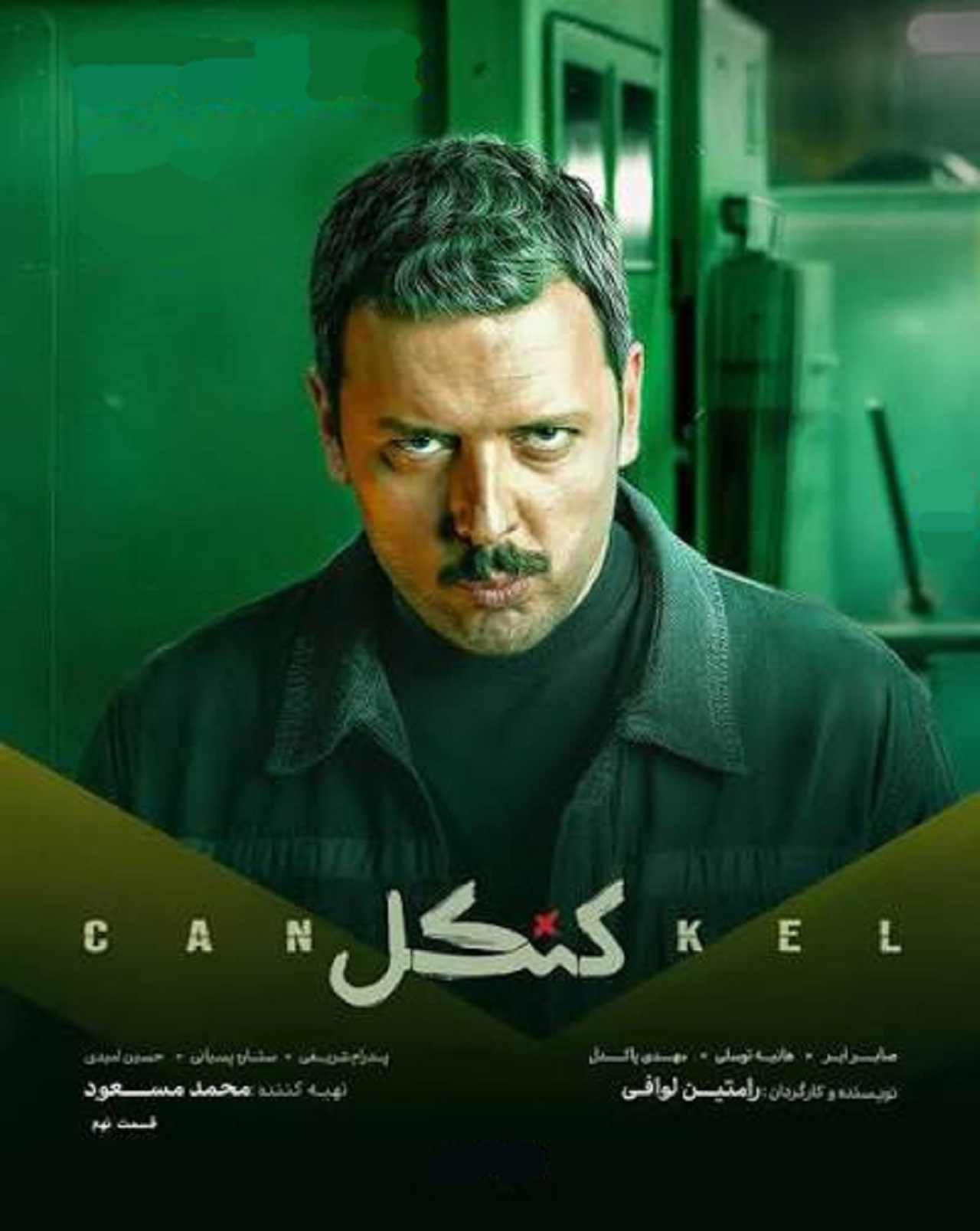 پدرام شریفی در نقش امیر