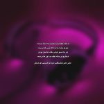 آهنگ دلبر دلبر قشنگی دنیا تو هستی ای دختر