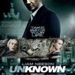 فیلم ناشناخته