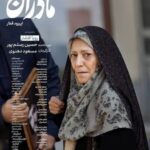 بیوگرافی بازیگران سریال مادران | معرفی و خلاصه داستان + عکس ها سریال مادران