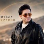 آهنگ بارون میباره بی صدا تو خیابون مرتضی جعفرزاده