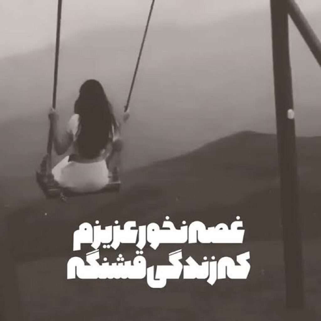 دانلود آهنگ تنها چیزیت که خرابه ذات الریه از حسین تهی | ترند اینستا