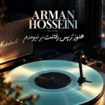 اهنگ هنوز از پس رفتنت بر نیومدم