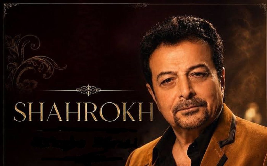 دانلود گلچین اهنگ های شاهرخ | Shahrokh Greatest Hits با کیفیت 320