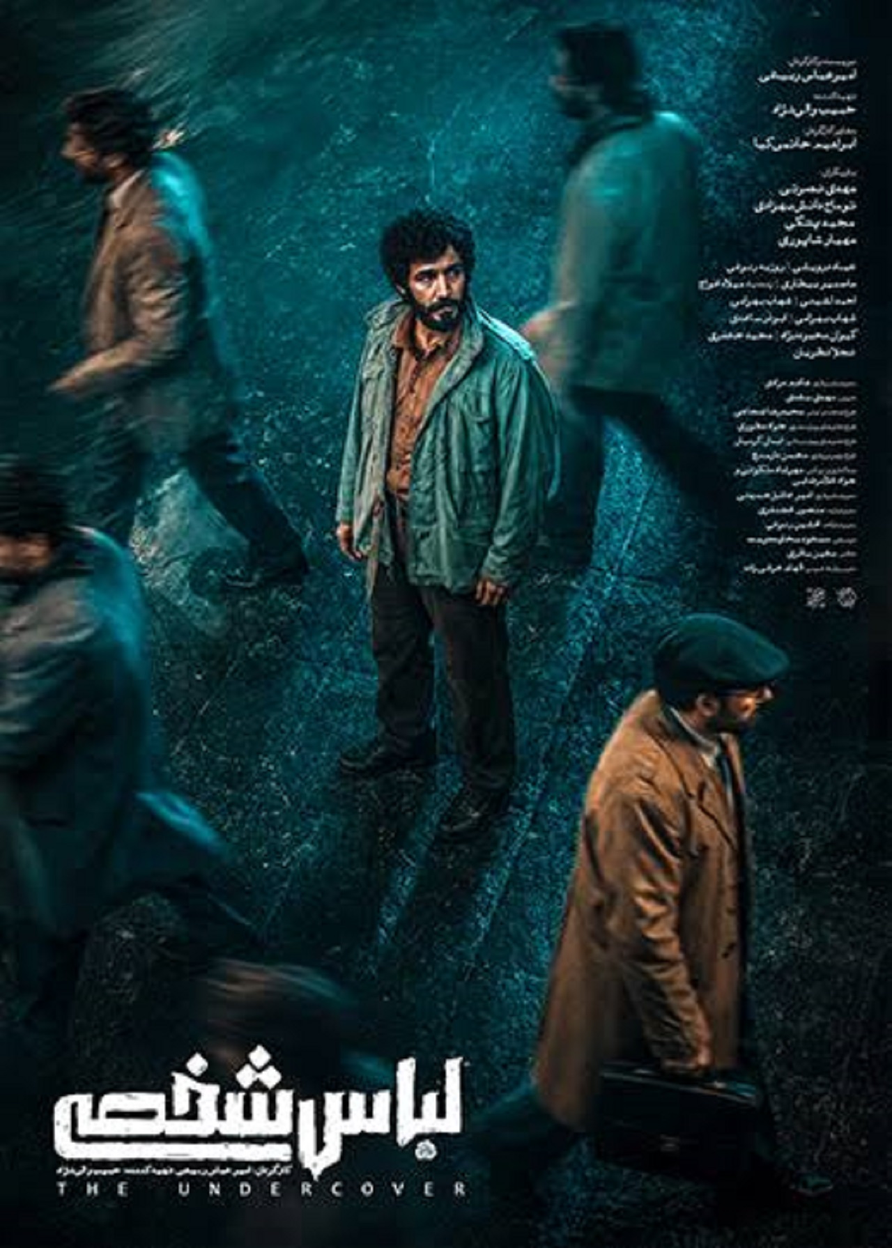 فیلم سینمایی لباس شخصی