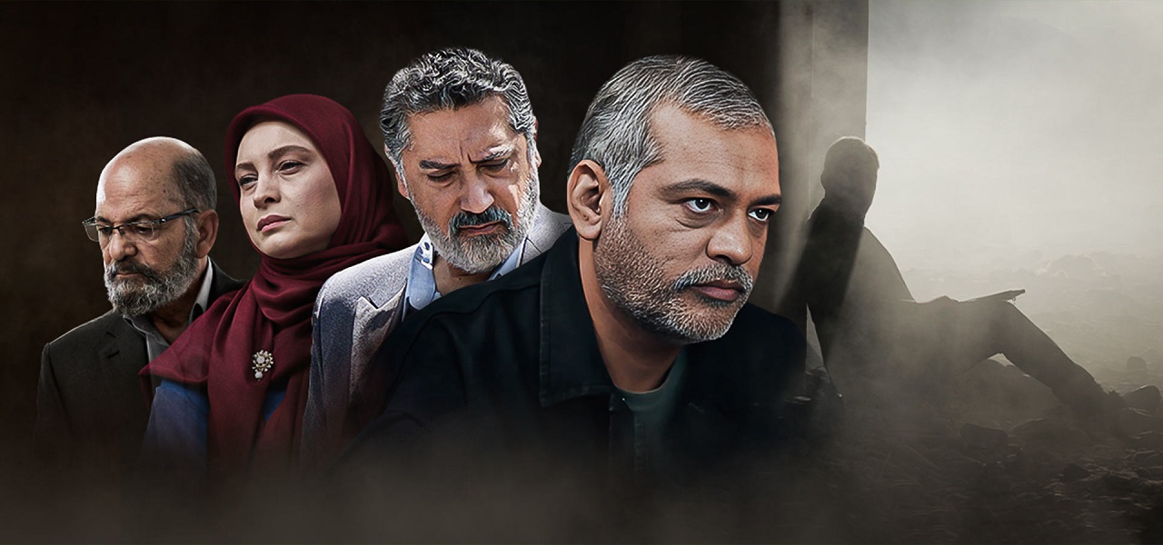 سریال رخنه